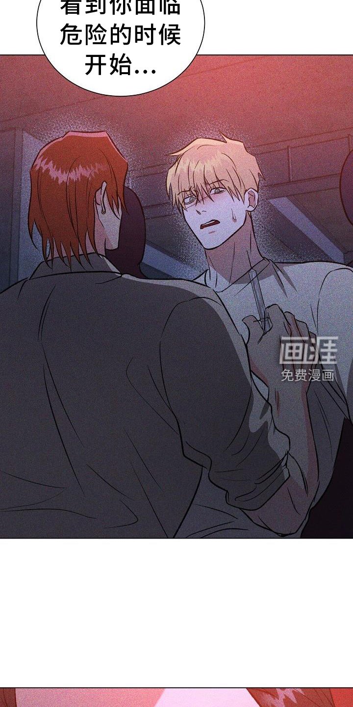 第54章：真诚
