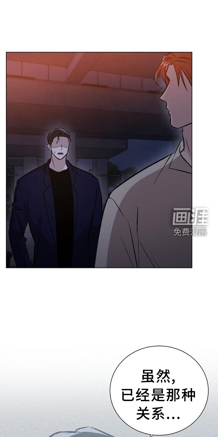 第54章：真诚