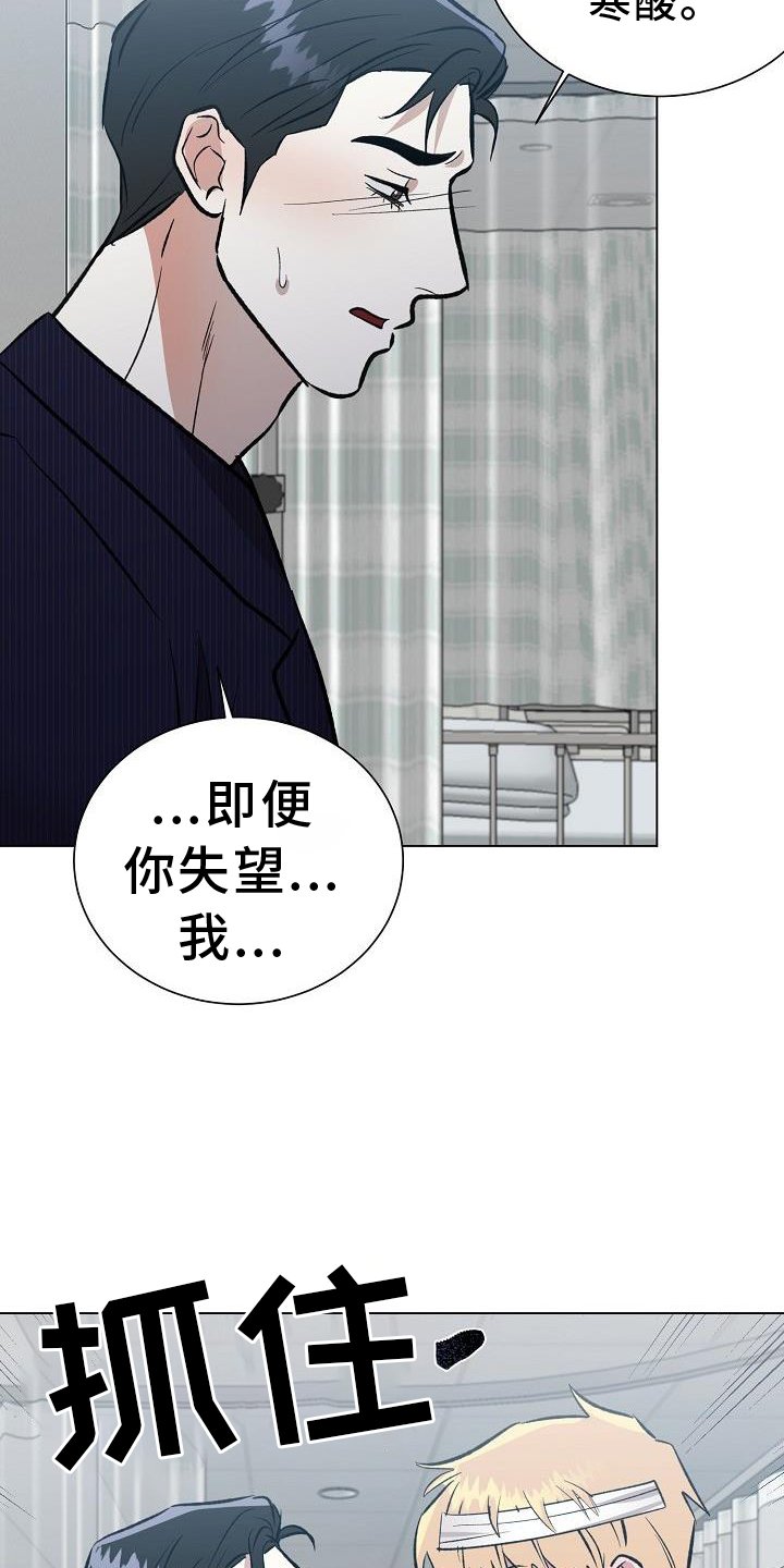 第54章：真诚