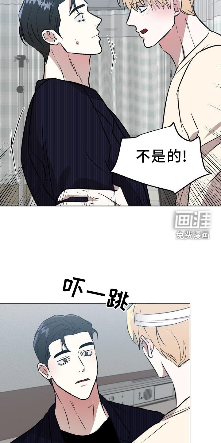 第54章：真诚