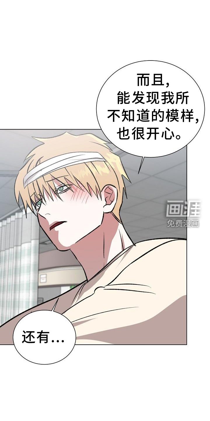 第54章：真诚