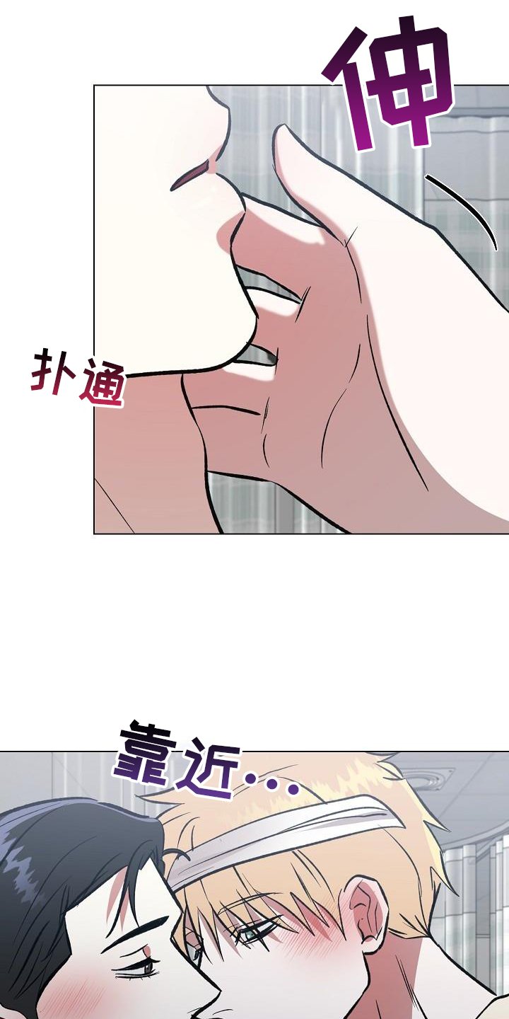 第54章：真诚