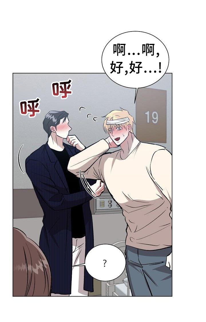 第54章：真诚