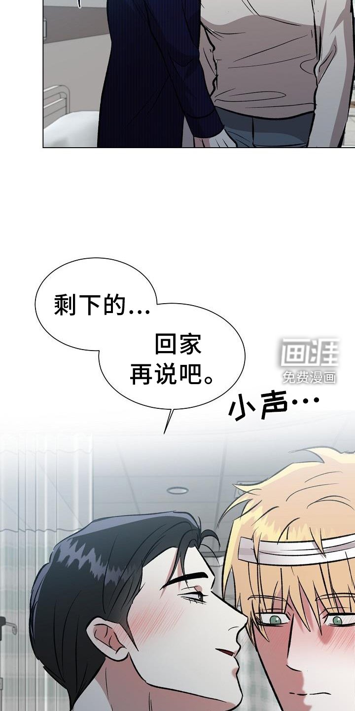 第55章：走吧