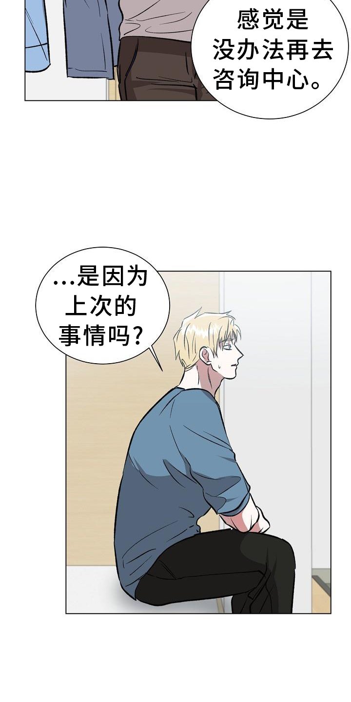 第55章：走吧