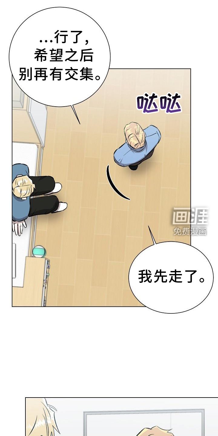 第55章：走吧