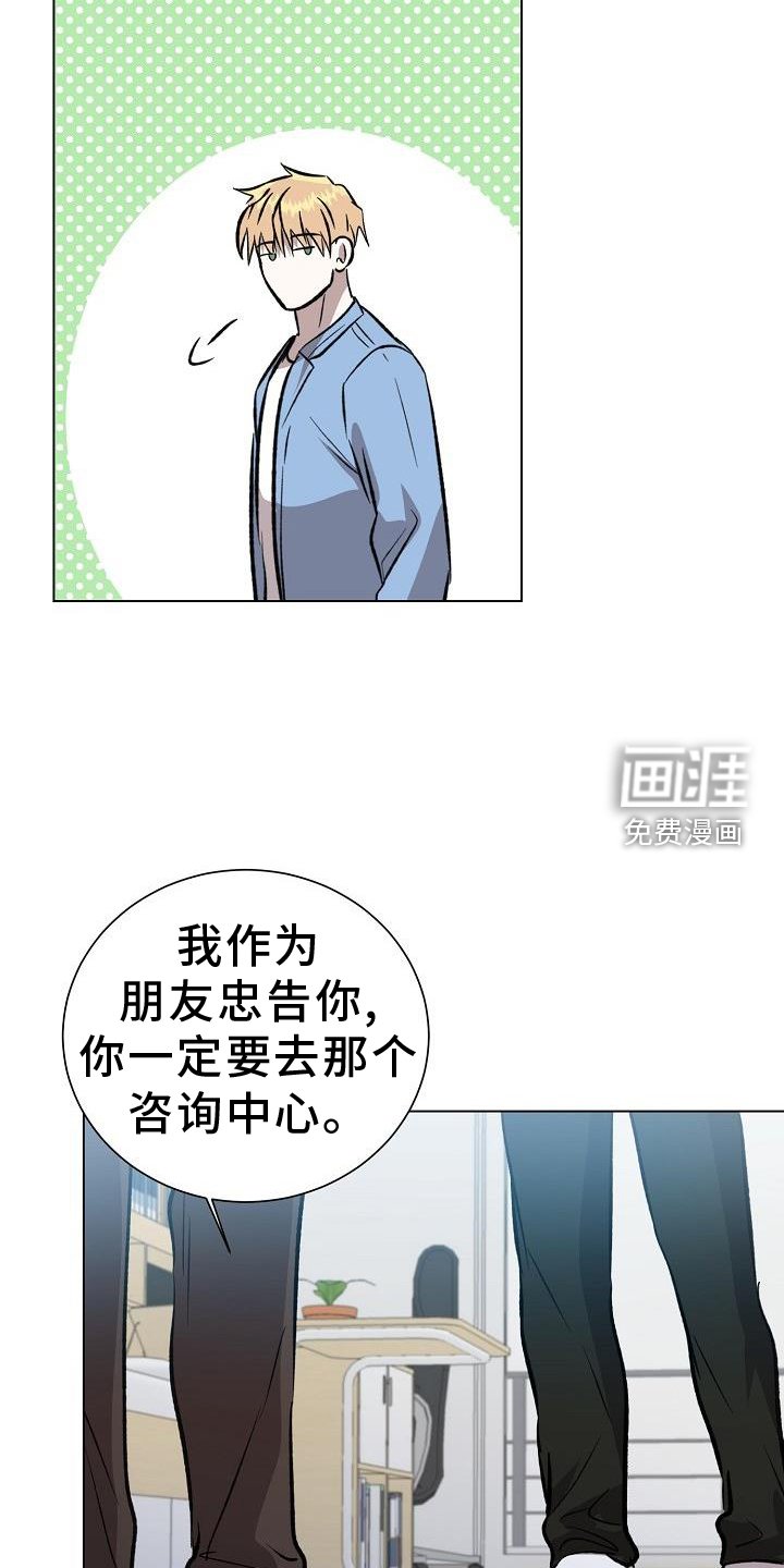 第55章：走吧