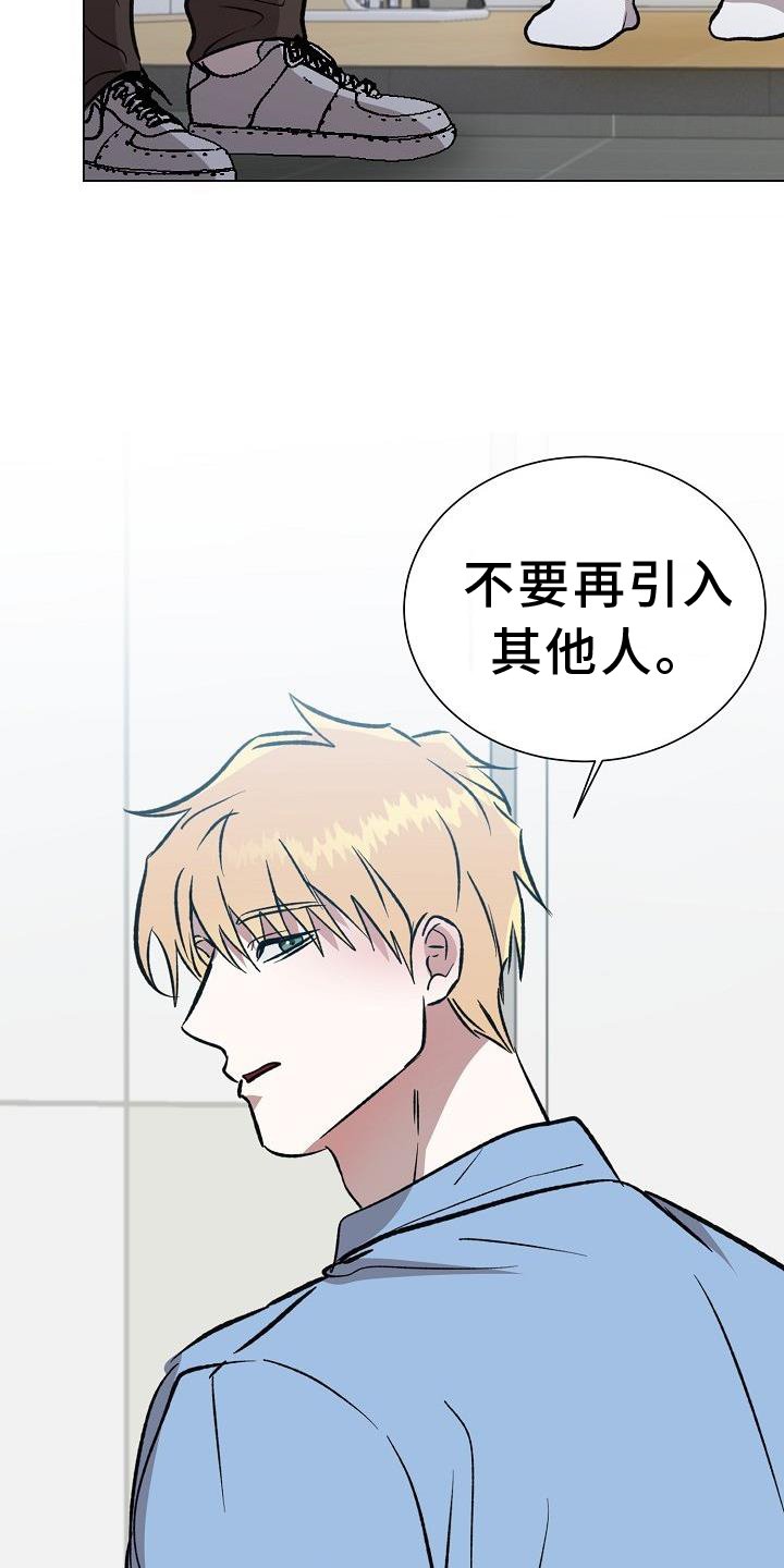 第55章：走吧