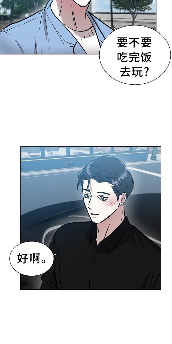 第55章：走吧