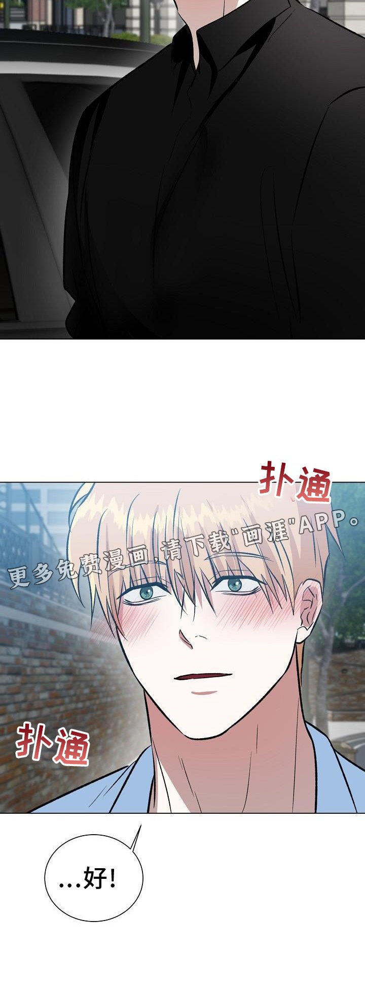 第55章：走吧