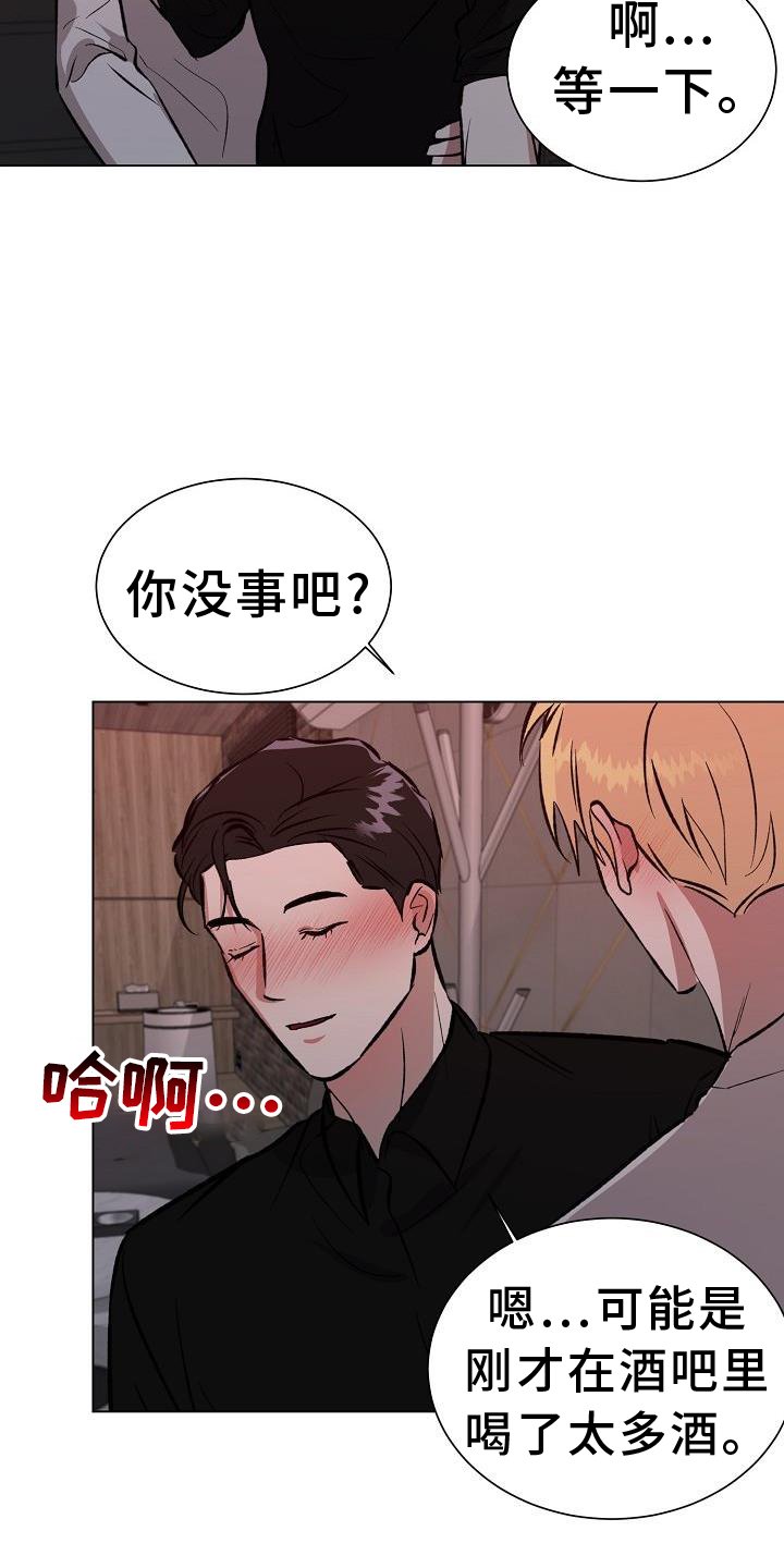 第56章：直到永远【完结】