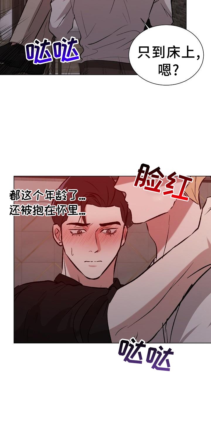 第56章：直到永远【完结】