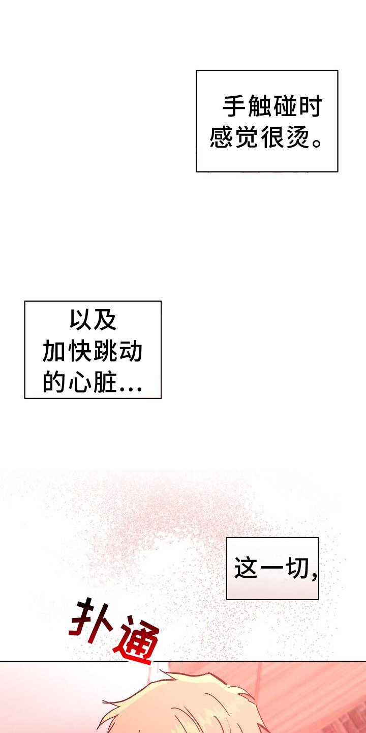 第56章：直到永远【完结】