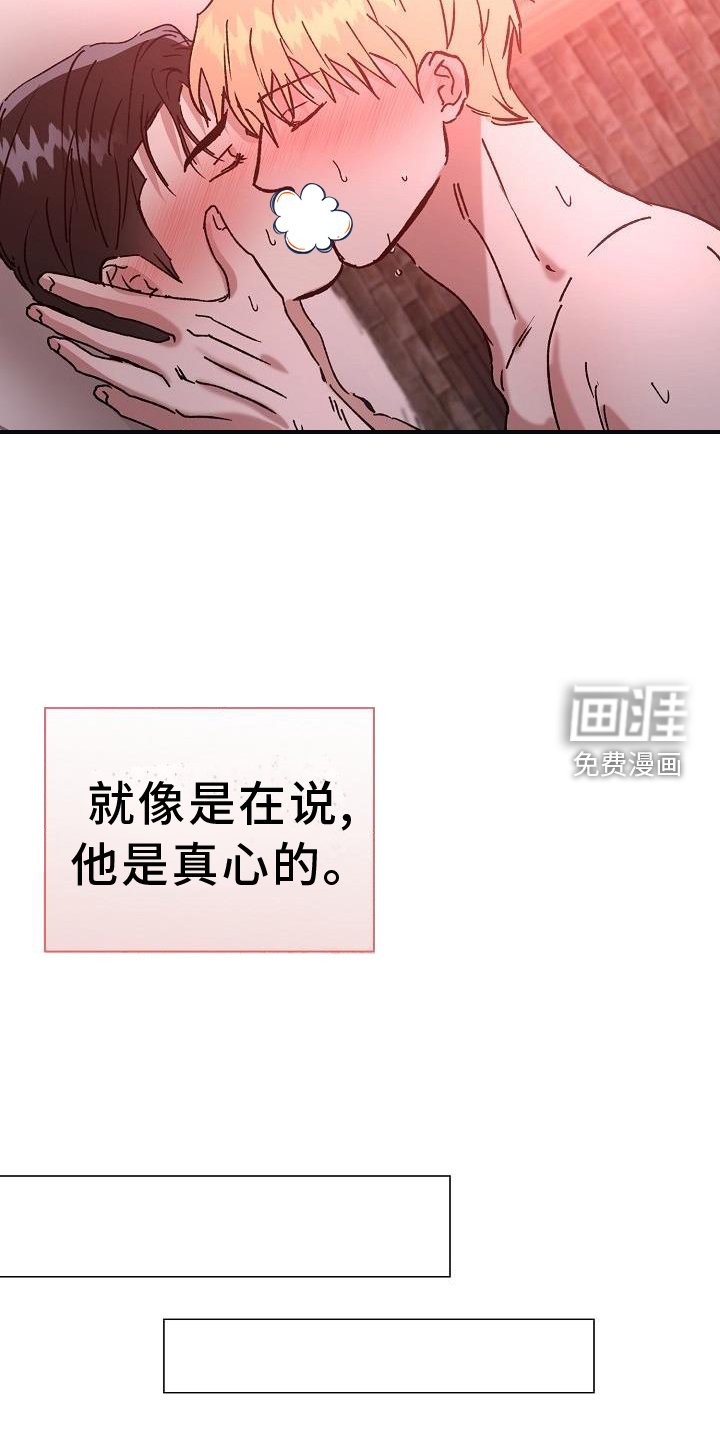第56章：直到永远【完结】