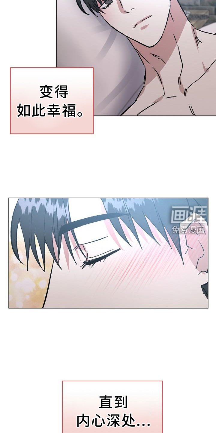 第56章：直到永远【完结】