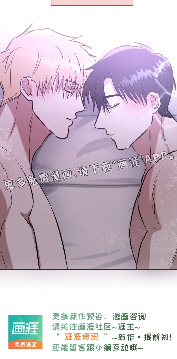 第56章：直到永远【完结】