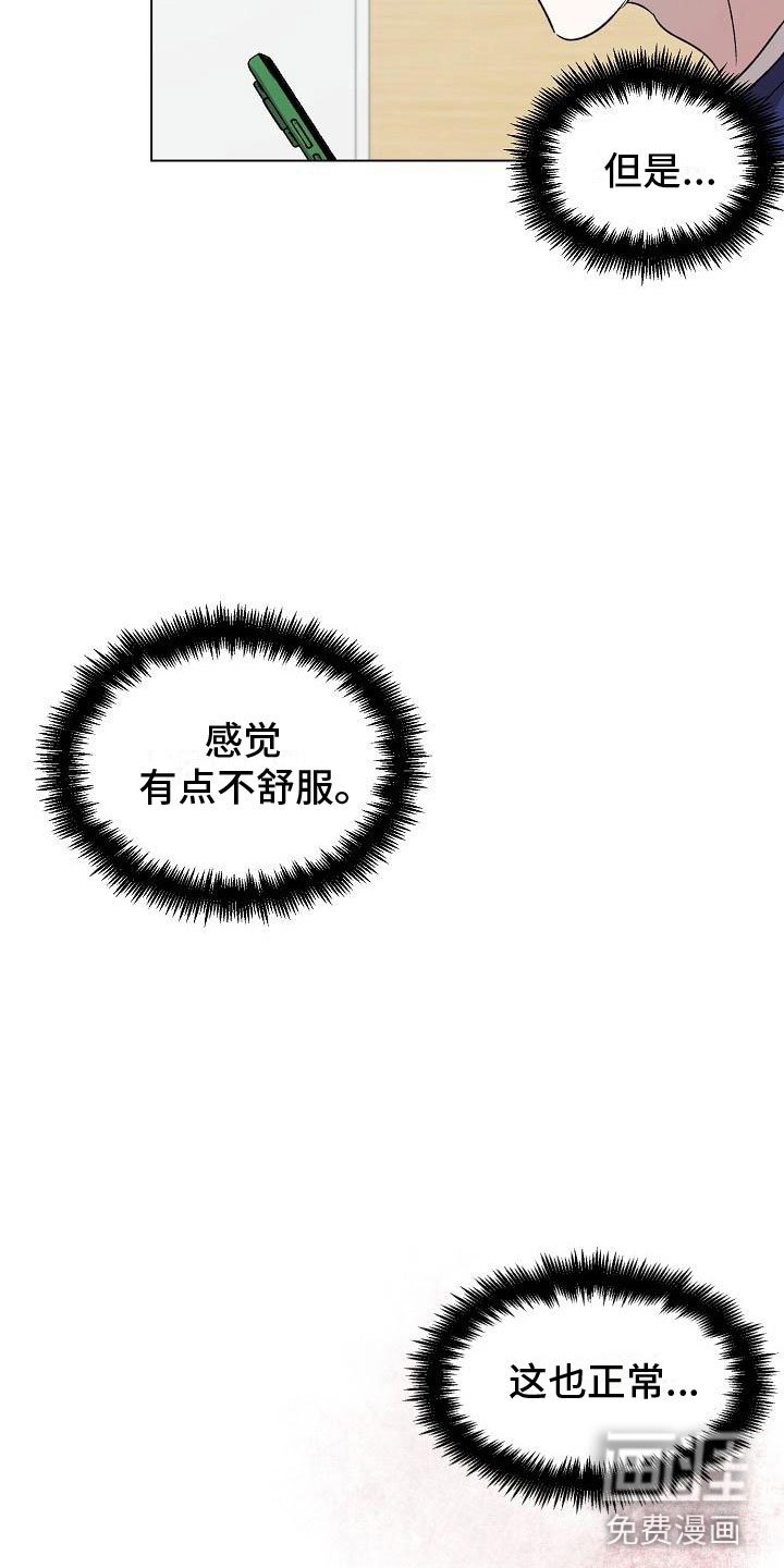第6章：分手