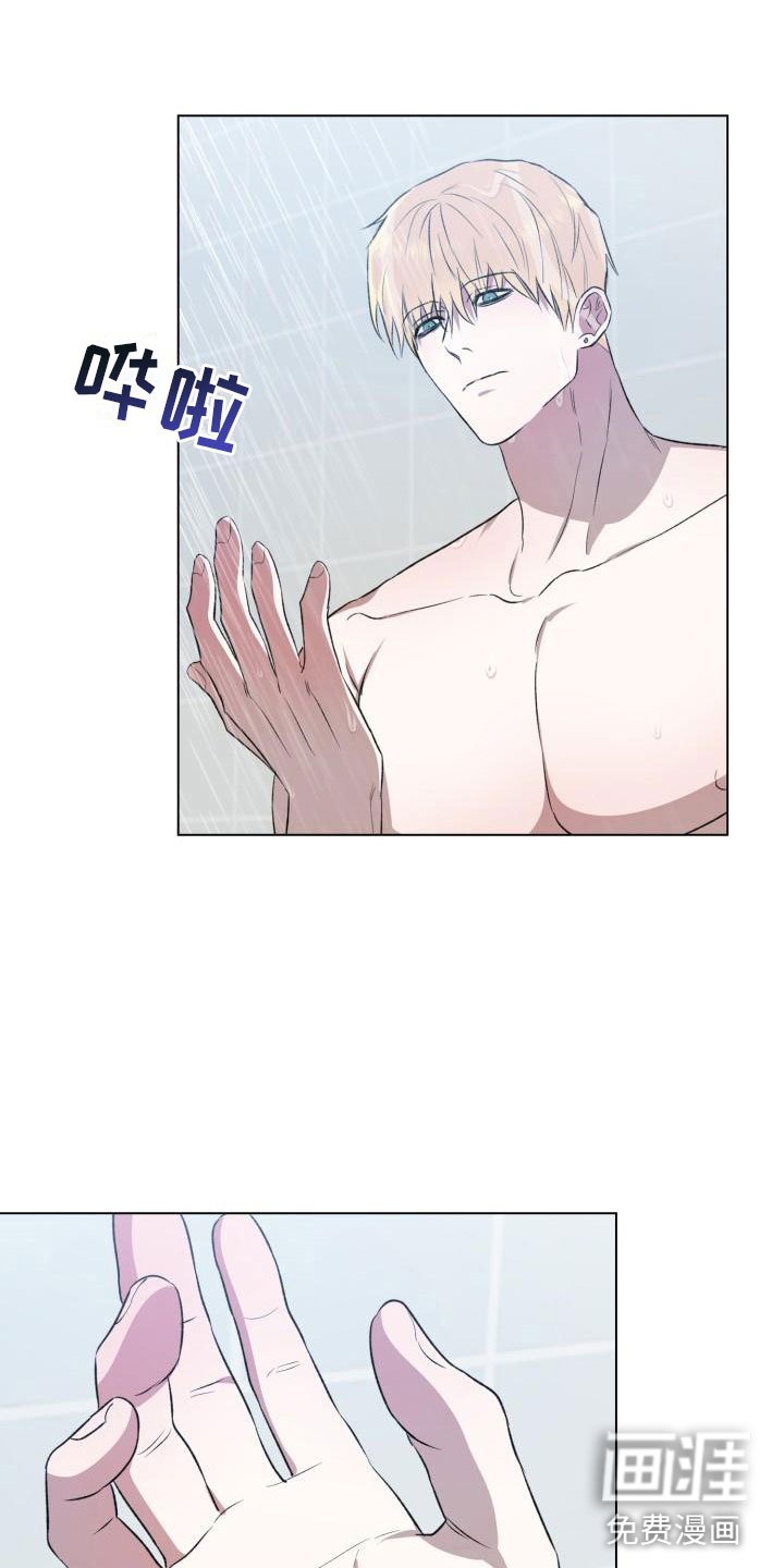 第6章：分手