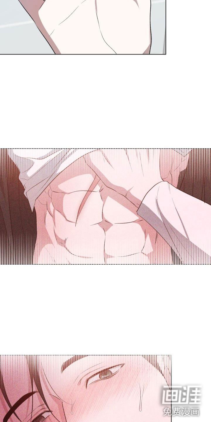 第6章：分手