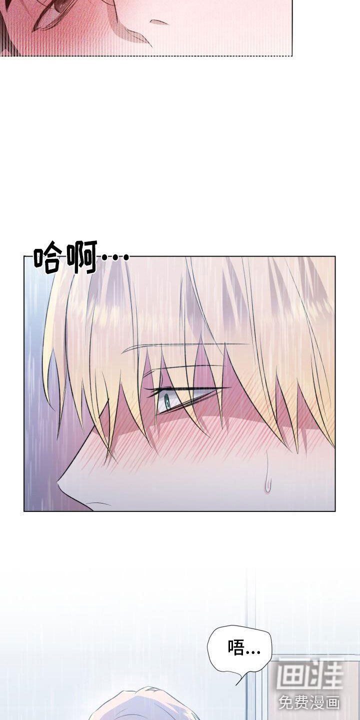 第6章：分手