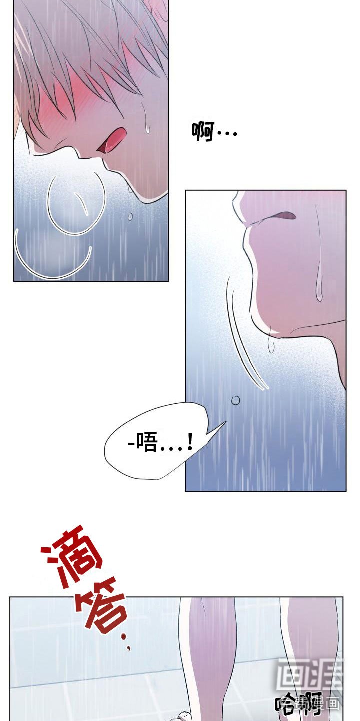 第6章：分手