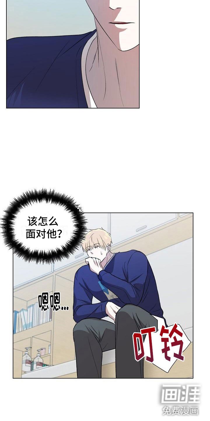 第6章：分手
