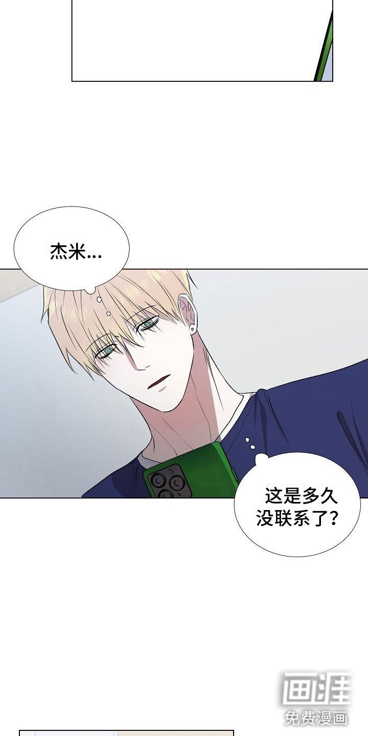 第6章：分手
