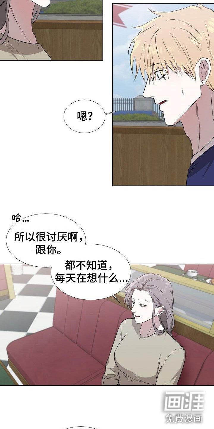 第7章：震惊的一幕