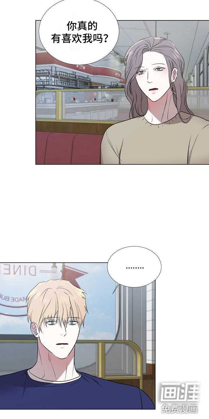 第7章：震惊的一幕