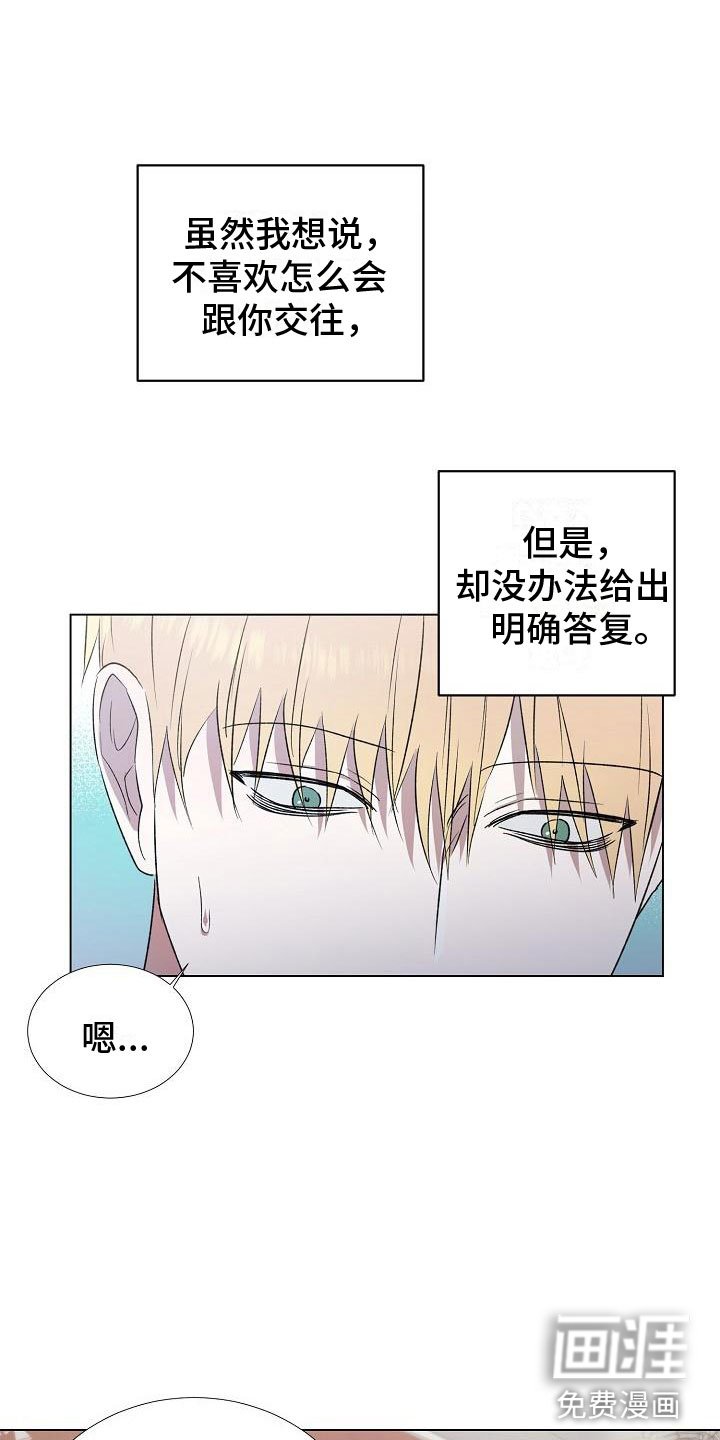 第7章：震惊的一幕
