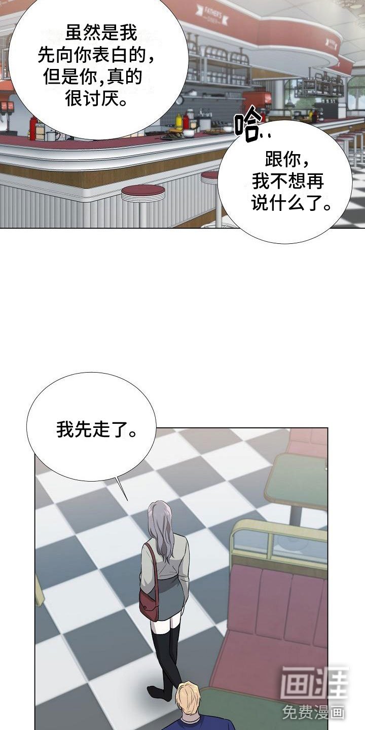 第7章：震惊的一幕
