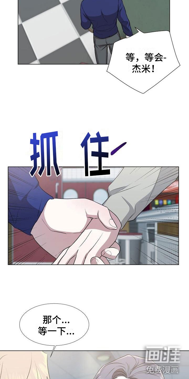第7章：震惊的一幕