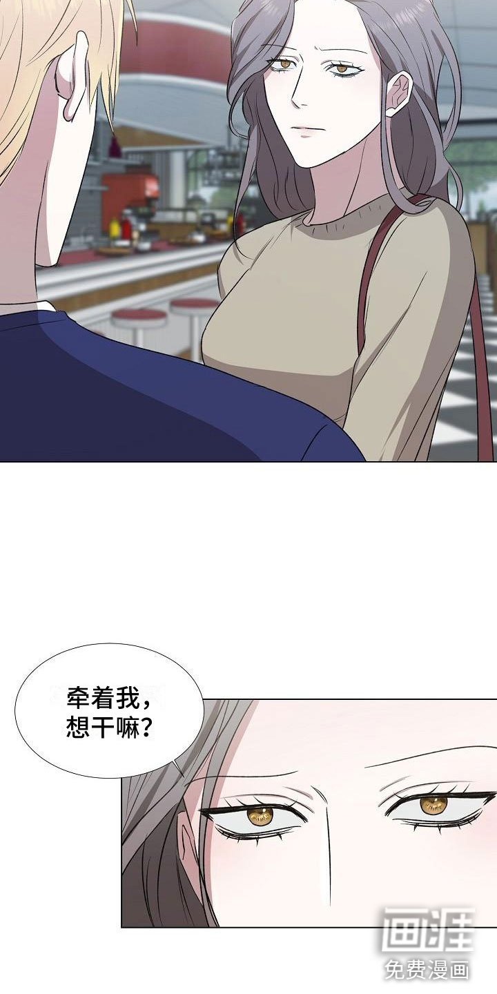 第7章：震惊的一幕