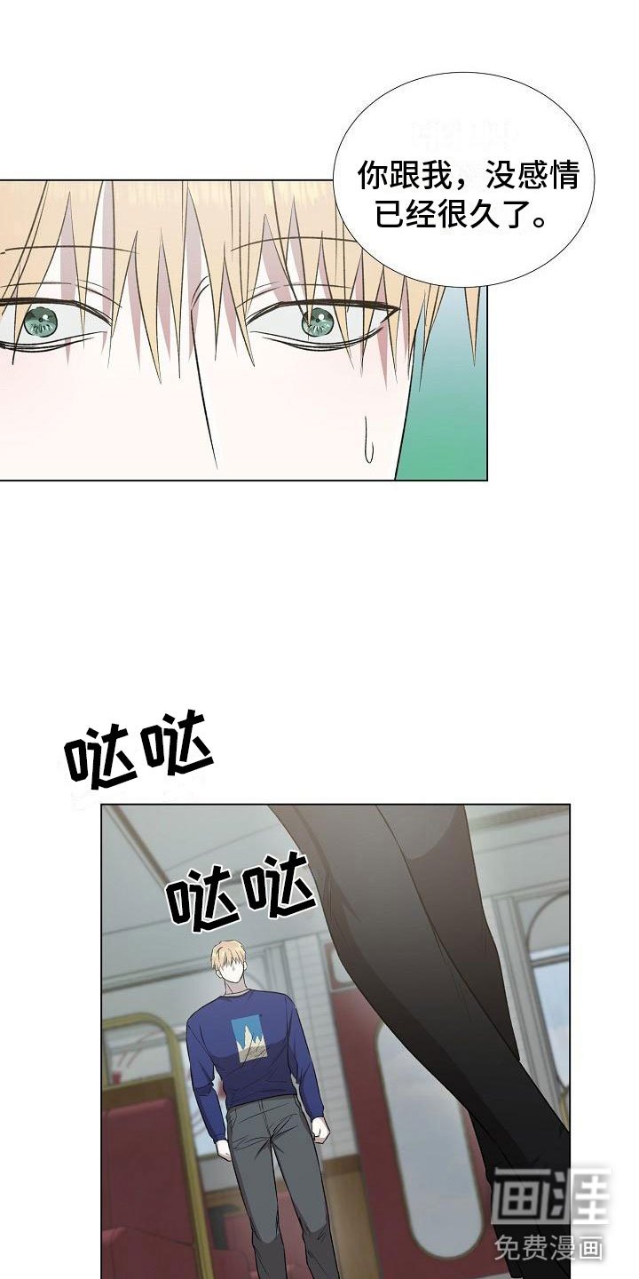第7章：震惊的一幕