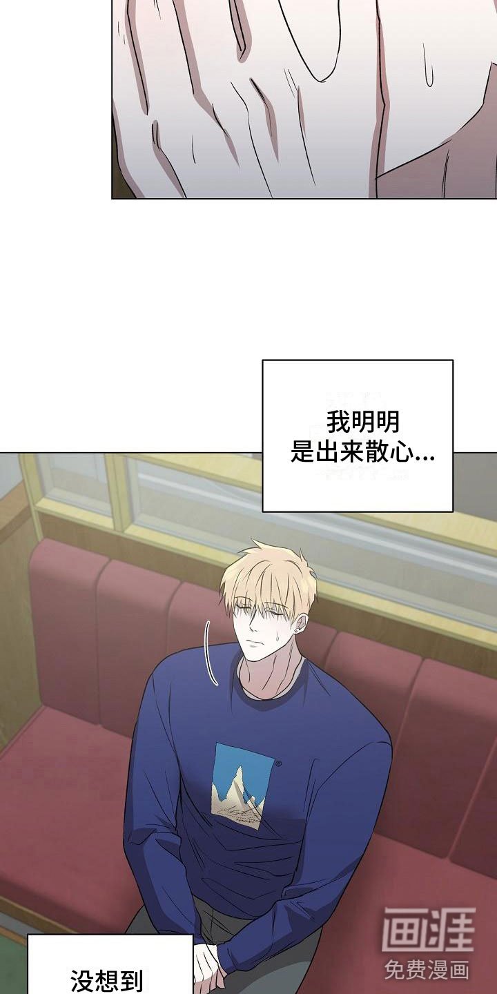 第7章：震惊的一幕