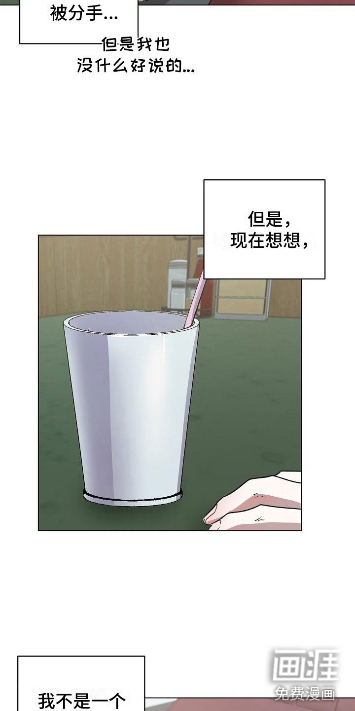 第7章：震惊的一幕