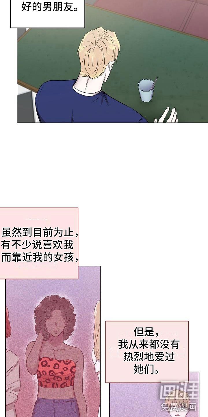 第7章：震惊的一幕