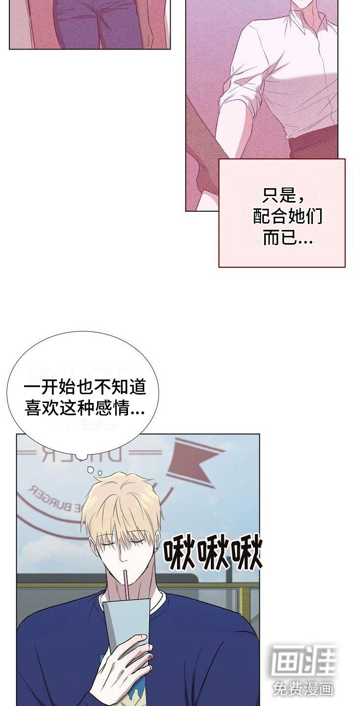 第7章：震惊的一幕