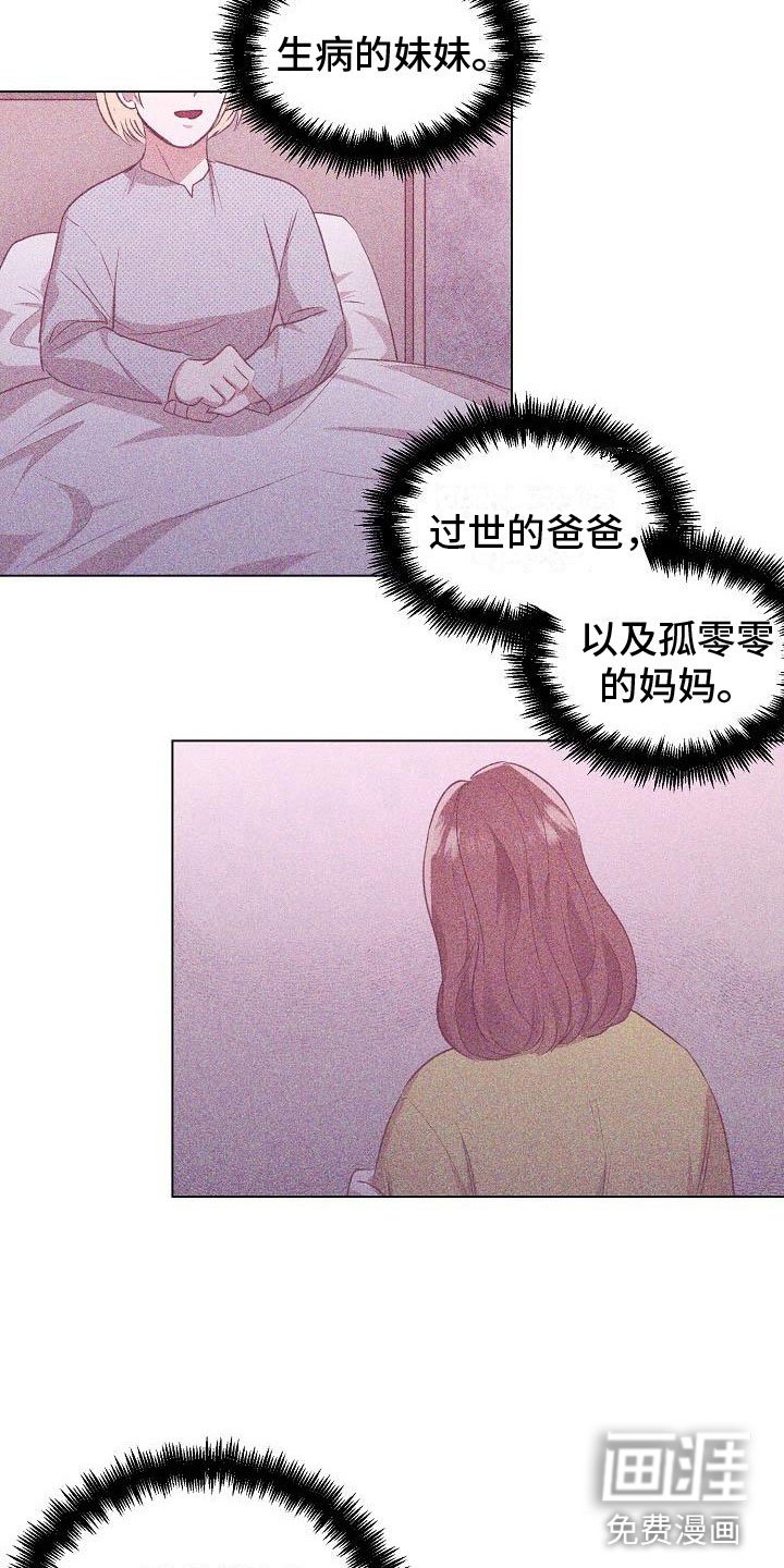 第7章：震惊的一幕