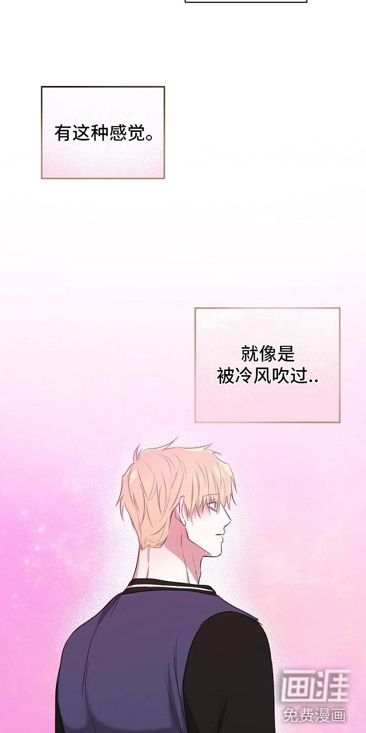 第7章：震惊的一幕