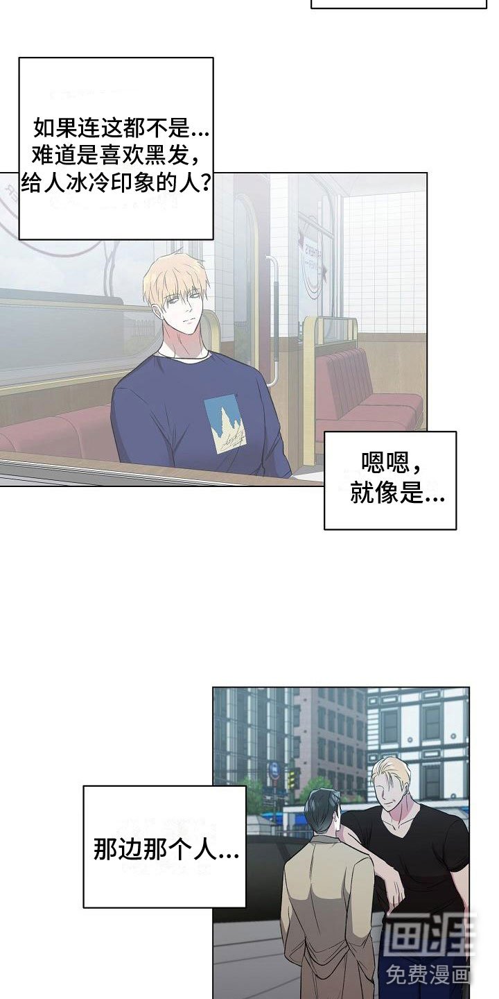 第7章：震惊的一幕