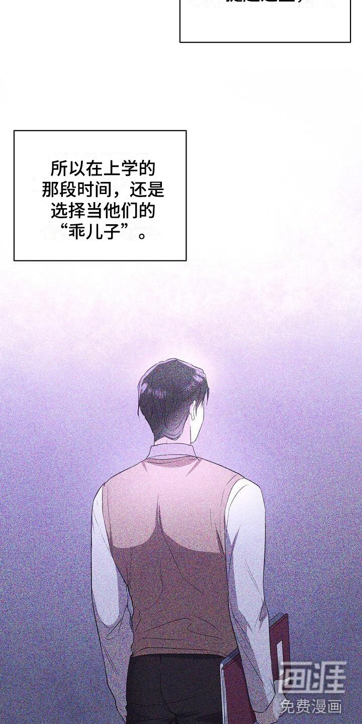 第8章：过去