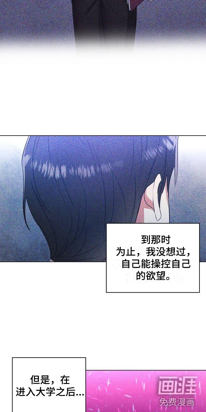 第8章：过去