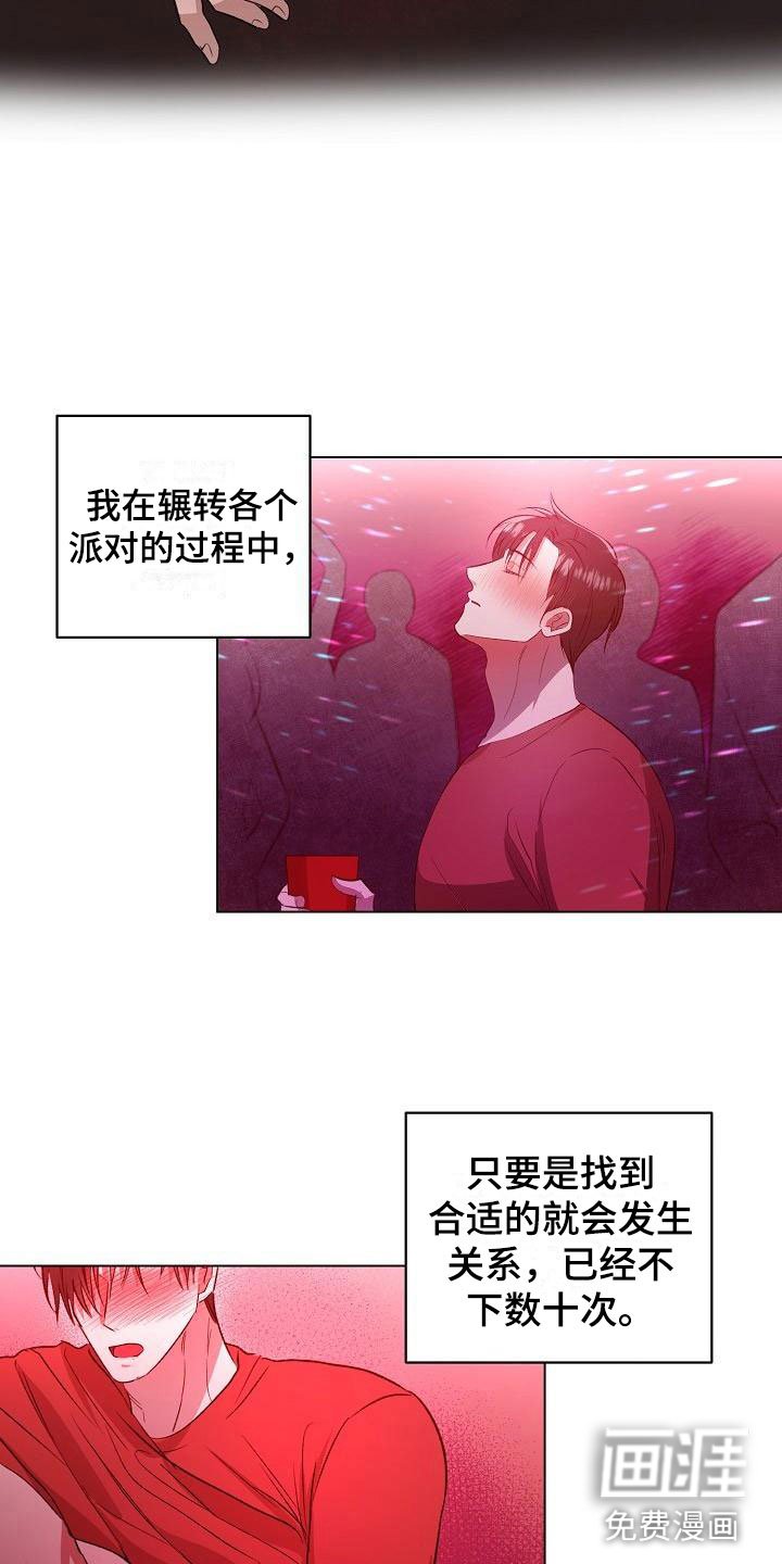 第8章：过去