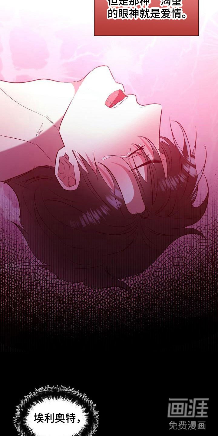第8章：过去