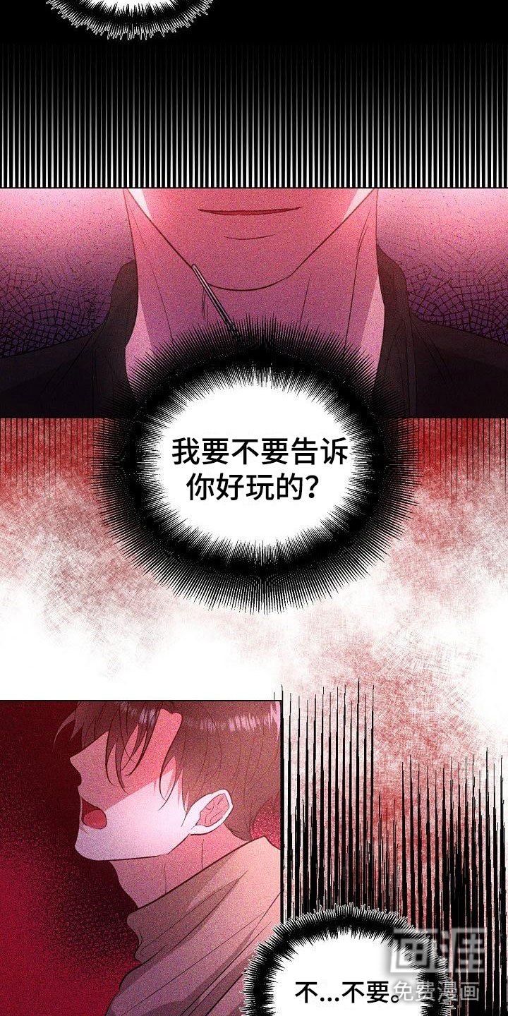 第8章：过去