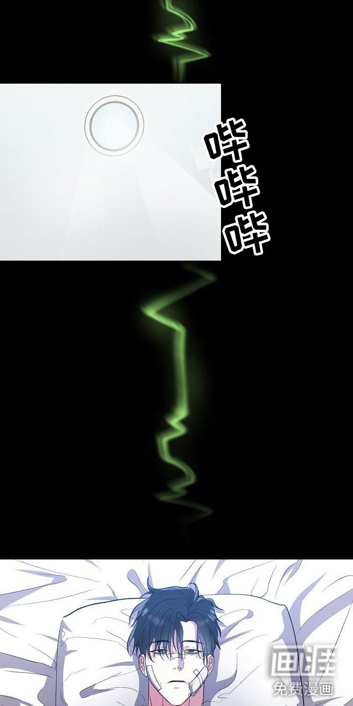 第8章：过去