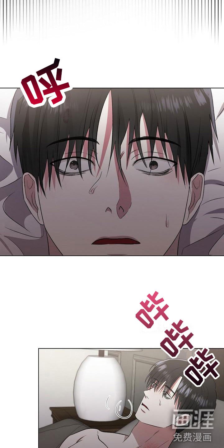 第8章：过去