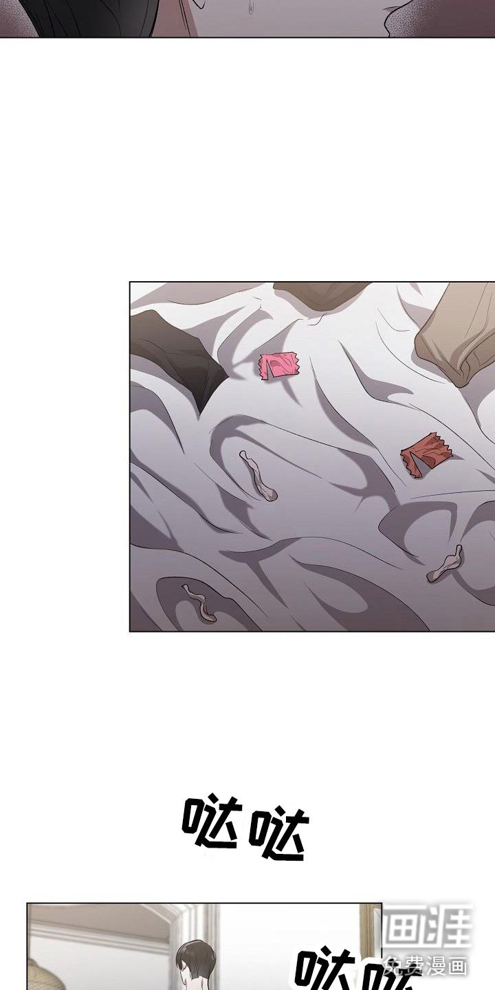 第8章：过去