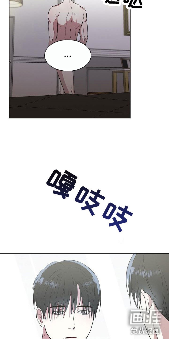 第8章：过去